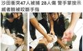 侠客岛：香港示威者袭击警察事件，香港网民怎么看？