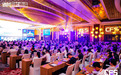 及优资本荣膺中国财经峰会2019最具投资价值奖
