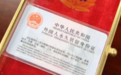 侨外出国：中国正式放宽外籍华人签证和永居申请！