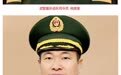 武警部队13人晋升少将警衔(图)