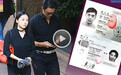 樊少皇被曝欠债200万 妻子婚前毫不知情