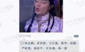 霍建华林心如大婚，明星朋友圈都炸开锅啦！
