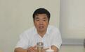 江苏丰县县委书记在徐州高铁站突发心脏病去世