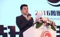 凤凰国际论坛开幕：“与世界对话”求索变革时代的中国发展