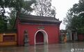 三论宗祖庭：西安户县草堂寺 首座国立翻译佛经译场