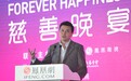 刘爽：独善其身是个人修行，兼济天下是人文情怀