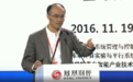 王飞跃：乐视汽车自动驾驶短期无法实现
