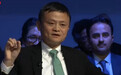 马云被问“与特朗普见面谁先找的谁” 回答亮了