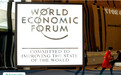 世界经济论坛提出应当由IDI来取代GDP