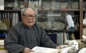 著名红学家文史专家冯其庸逝世 享年93岁