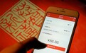 你愿意捐出春节红包做公益吗？