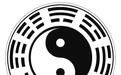 朱自清：民众的《周易》是巫术的本来面目