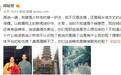 神剧情！释延觉：我不仅是第一护法，还是释永信保镖