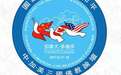 2017年中加美三国佛教论坛最新日程安排