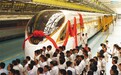 新一代动车组“复兴号”正式发车