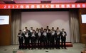 华为最高规格质量会议：余承东强调质量优先于成本和利润