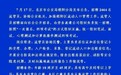 北京朝阳拟聘2000余人协助警方管理流动人口