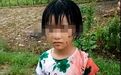 8岁女孩遭陌生女从教室拐走砍伤 独行数公里顽强逃生
