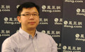 行动者联盟2017公益盛典评选专家推荐团成员：陶泽