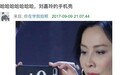 [FUN来了]外卖小哥嫌出菜速度慢 自己上手炒菜