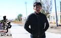 《暴裂无声》“狠”字当头 宋洋拍戏险遭毁容