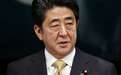 安倍修宪的军事图谋：是政治企图 也是“家族使命”