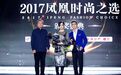赵胤胤获年度时尚音乐先锋 颁奖典演奏钢琴曲