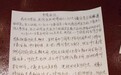 泰国旅游团队员：大象发疯踩死导游