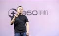 360手机总裁李开新：手机企业没有饿死的 只有撑死的