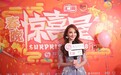[汇源]刘雨欣三登春晚 制作《枕上书》不惧选角骂名