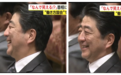 安倍国会上表情不严肃 议员怒吼：事关人命 笑啥笑？
