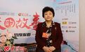 樊丽明：发挥山大学科优势，服务山东新旧动能转换