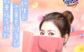 《妈超3》定档3月22日 悬念海报信息量大引猜想