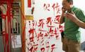 现金贷色情催收暴力催收追缴欠款 坚果金服屡遭投诉