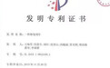 国家知识产权局给神东大柳塔煤矿送了什么专利大礼包？