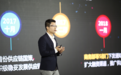 腾讯区块链蔡弋戈：2018年腾讯区块链将重点布局供应链金融