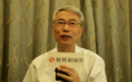 朱小健：训诂学的意义在于把中国传统文化讲清楚 