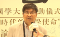 陈尚君：大家读唐诗不要有口无心  背不如写