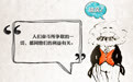 马克思：这些话我没说过