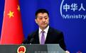 [夜读]俄罗斯石油公司在中国南海海域开采石油 外交部回应