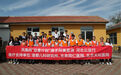 给孩子无恙童年：凤凰网“益童计划”志愿队于河北隆化开展医疗救助行动