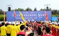 夏爽中国·嗨西安 西安汉城湖第六届龙舟节开桨