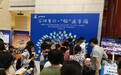 “乐伴童行”助力城市流动儿童音乐艺术教育