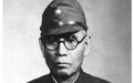 冈村宁次是“明朝大将徐达后代”？真相是这样的