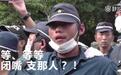 百度将“支那豬”译成“中华人民共和国”，真的么？