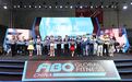 五年，用心出发！2018 FIBO CHINA盛大揭幕，点燃你的健身激情！