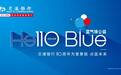 “Blue蓝气球”正式升空 交行公益品牌发布——2018“交通银行特教园丁奖”在沪颁发