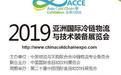 新冷链 新格局，冷链企业如何应对行业新形势和新变化？