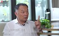 温铁军：农业不是简单的生产要素，而是人类福利