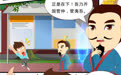第四次全国经济普查系列漫画之一